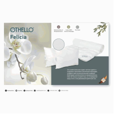Одеяло антиаллергенное Othello Felicia двухспальное 195х215